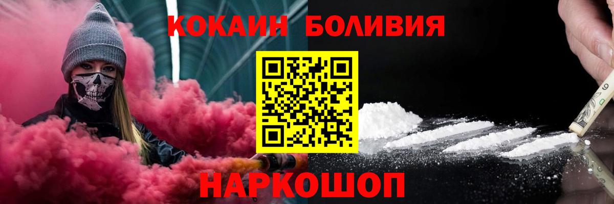 Cocaine 98% Якутск