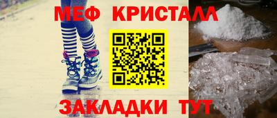 винт Новодвинск