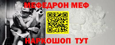 spice Новозыбков