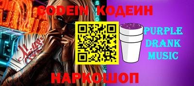 винт Новодвинск
