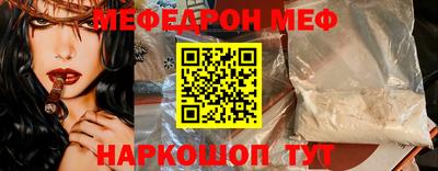 spice Новозыбков