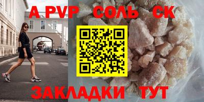 apvp Новокубанск