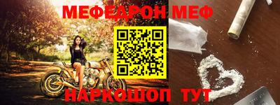 винт Новодвинск