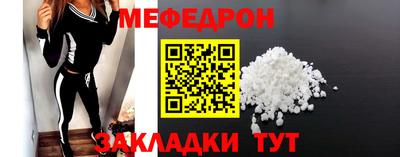 spice Новозыбков