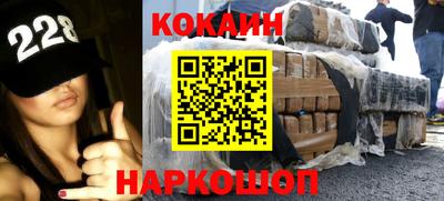 винт Новодвинск