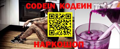apvp Новокубанск