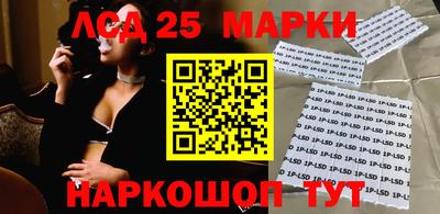 spice Новозыбков