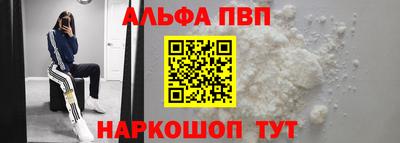 винт Новодвинск