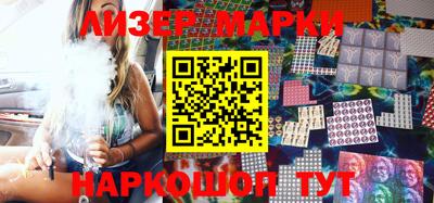 винт Новодвинск
