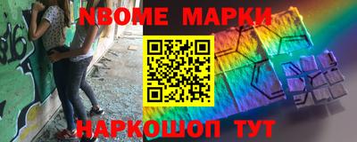 apvp Новокубанск
