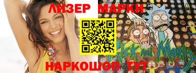 apvp Новокубанск