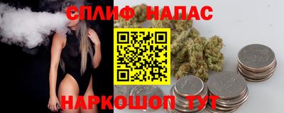 винт Новодвинск