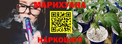 spice Новозыбков