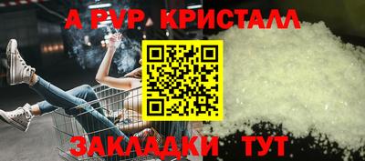 винт Новодвинск