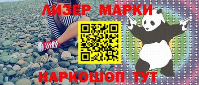 apvp Новокубанск