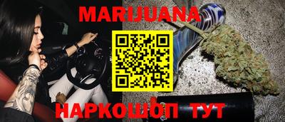 spice Новозыбков