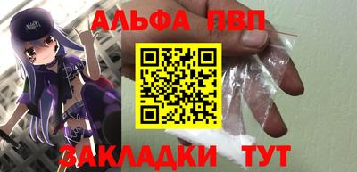 винт Новодвинск