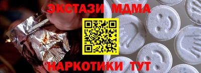 spice Новозыбков