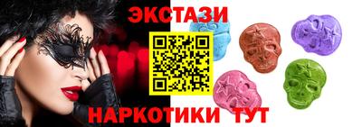 spice Новозыбков