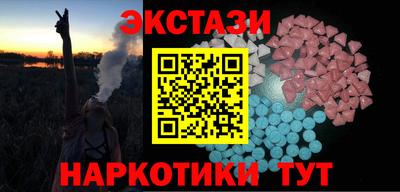 винт Новодвинск