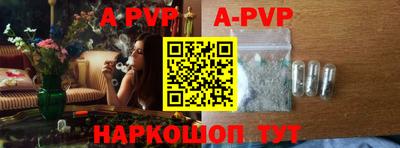 spice Новозыбков