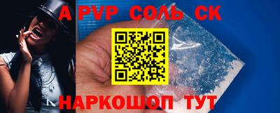 винт Новодвинск