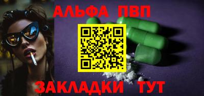 spice Новозыбков