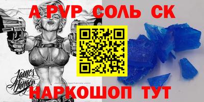 apvp Новокубанск