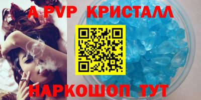 винт Новодвинск