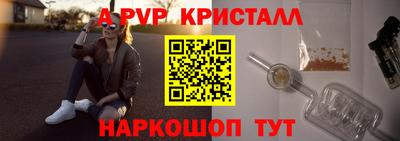 винт Новодвинск