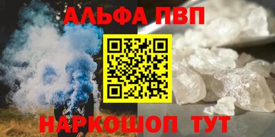 spice Новозыбков