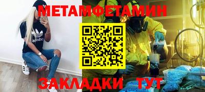 винт Новодвинск