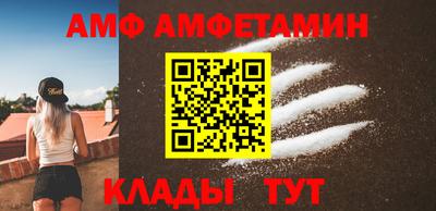 apvp Новокубанск