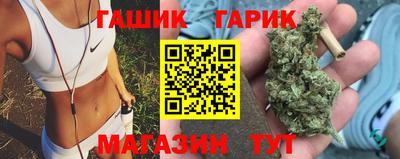 spice Новозыбков