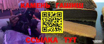 spice Новозыбков