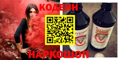 винт Новодвинск