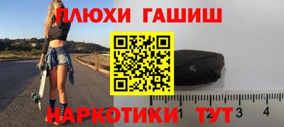 spice Новозыбков