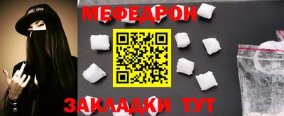 spice Новозыбков