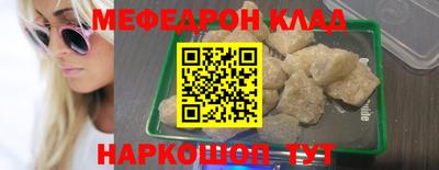 винт Новодвинск