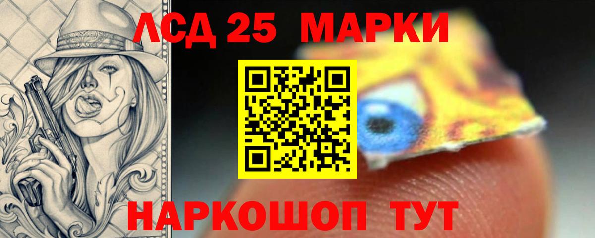 LSD-25 экстази кислота  Вход с VPN  Якутск  ЛСД экстази ecstasy 