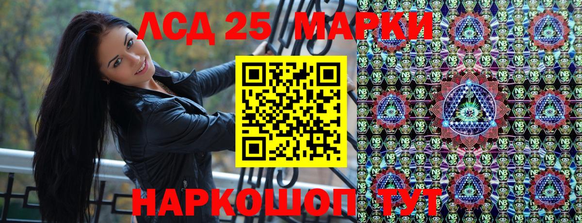 Марки N-bome 1,8мг Якутск