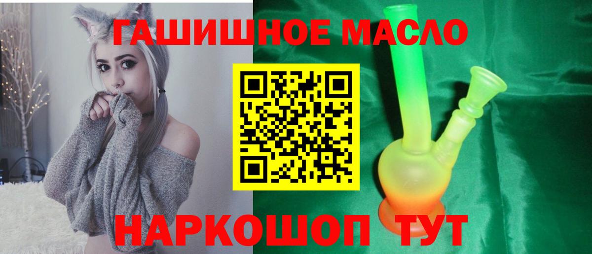 Дистиллят ТГК концентрат Якутск