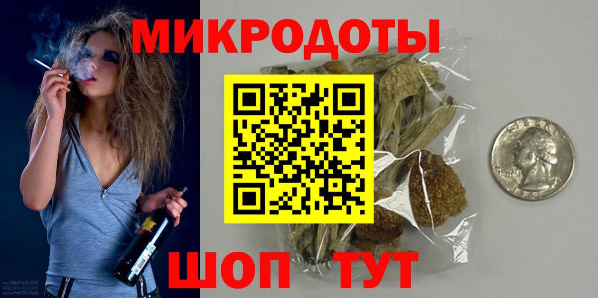 Якутск  Галлюциногенные грибы мухоморы  Вход с VPN 