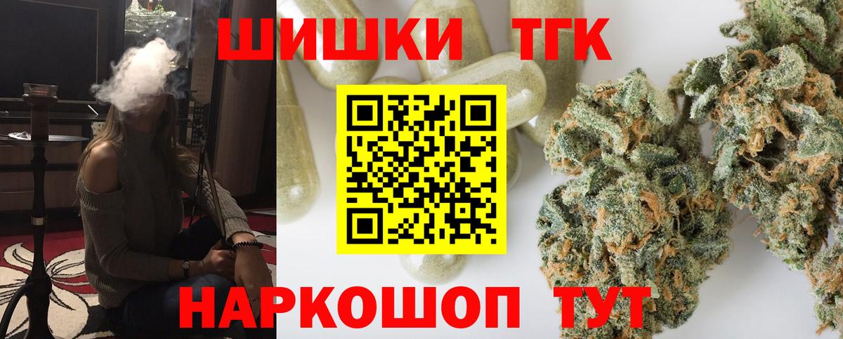 Шишки марихуана семена  МАРИХУАНА Bruce Banner  Бошки марихуана конопля  Вход с VPN  Якутск 