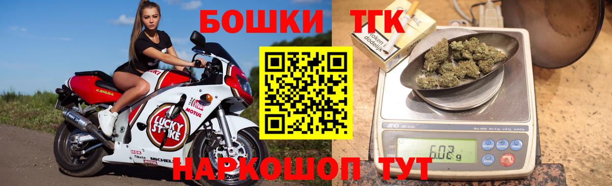 Конопля Amnesia Якутск